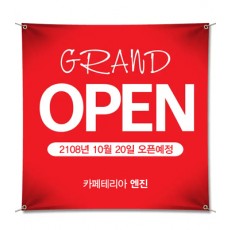 현수막