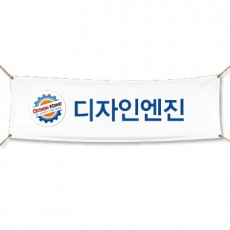 대량현수막