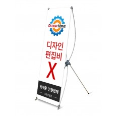 실외용 배너